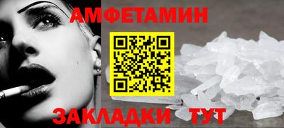 сатива Донской
