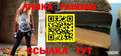 альфа пвп Донецк