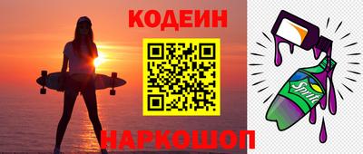 мяу мяу кристалл Дубна