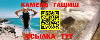 альфа пвп Донецк