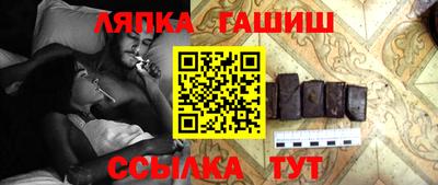 альфа пвп Донецк