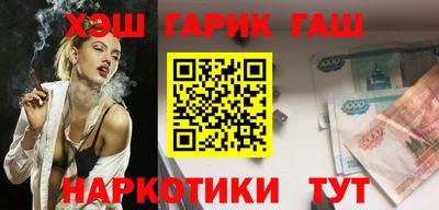 альфа пвп Донецк
