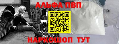 спиды Абинск