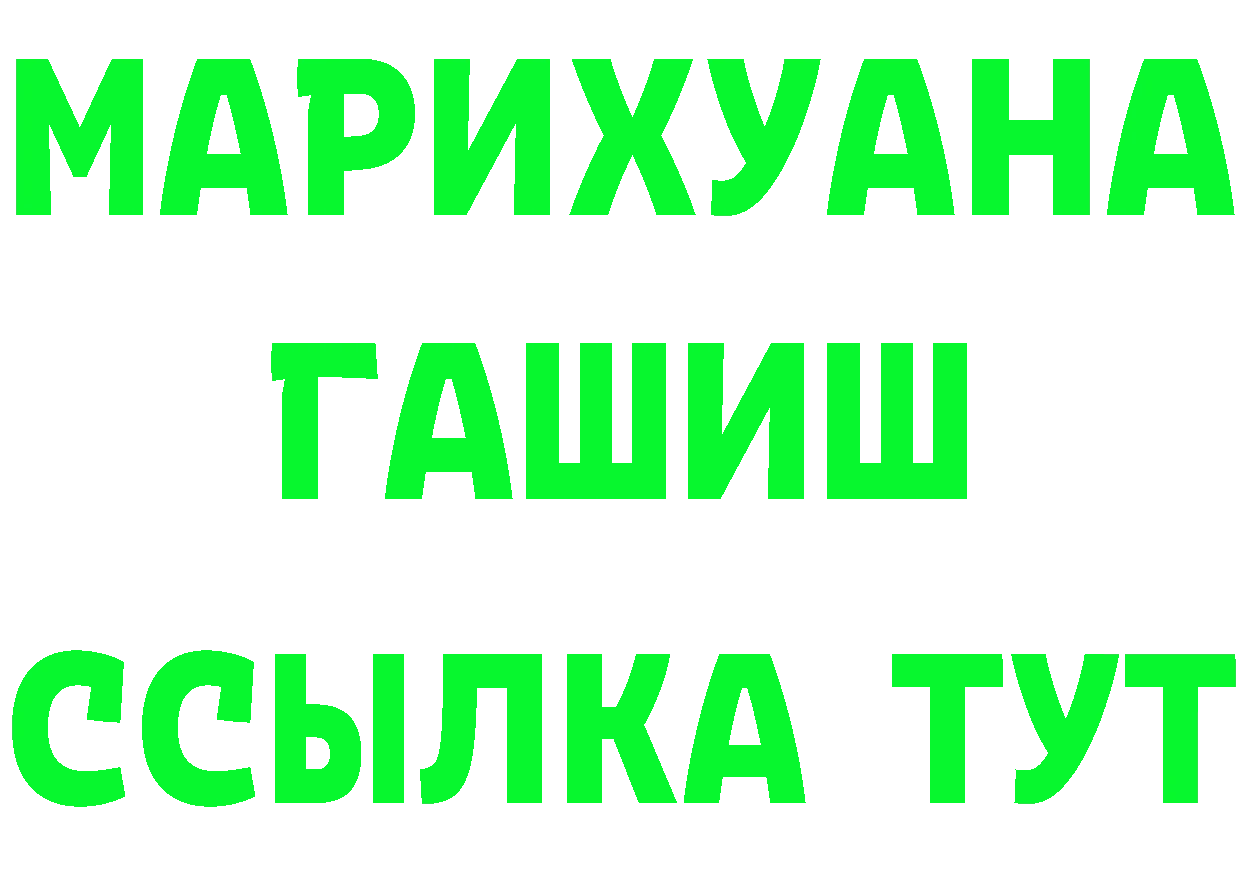 Метадон VHQ зеркало это mega Заречный