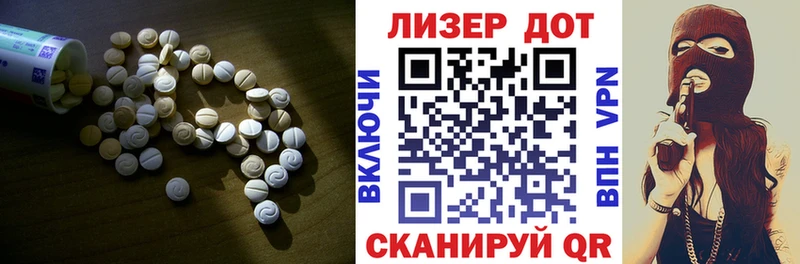 Лсд 25 экстази ecstasy  Заречный 