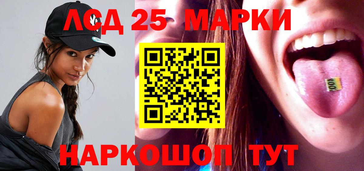 LSD-25 экстази ecstasy  Лсд 25 экстази  Лсд 25 экстази кислота  Заречный 