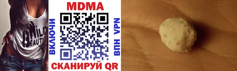 MDMA Molly mega онион Заречный купить