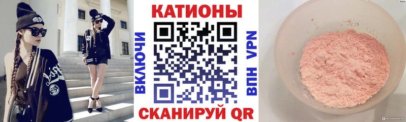Мефедрон VHQ  купить  сайты  Заречный 