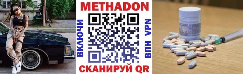 закладка  Заречный  Метадон мёд 