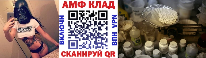 Первитин Methamphetamine  дарнет шоп  Заречный 