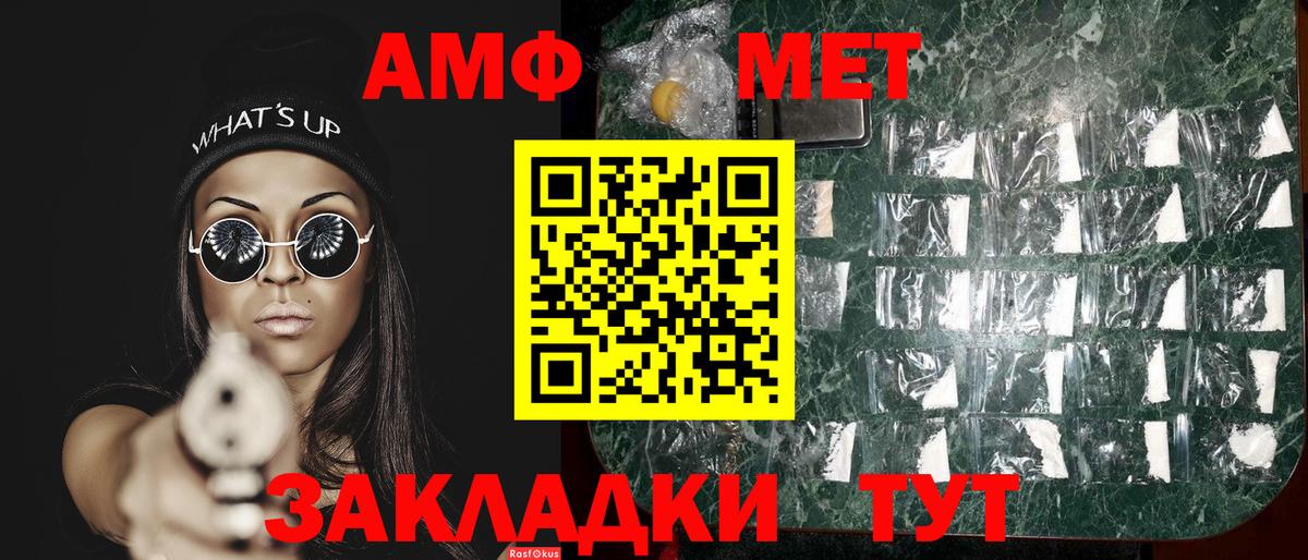 Метамфетамин Декстрометамфетамин 99.9% Заречный