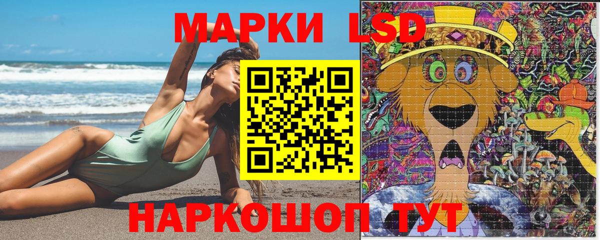 Марки NBOMe 1500мкг Заречный