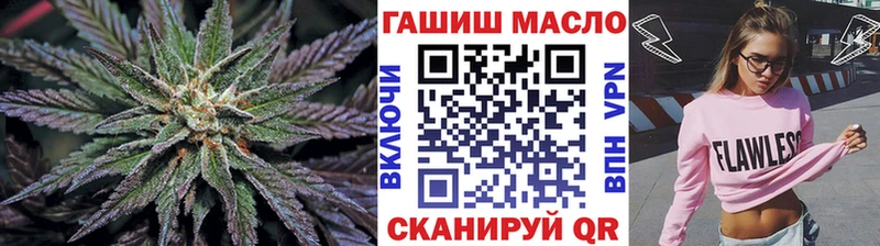 ТГК Wax  купить  сайты  Заречный 