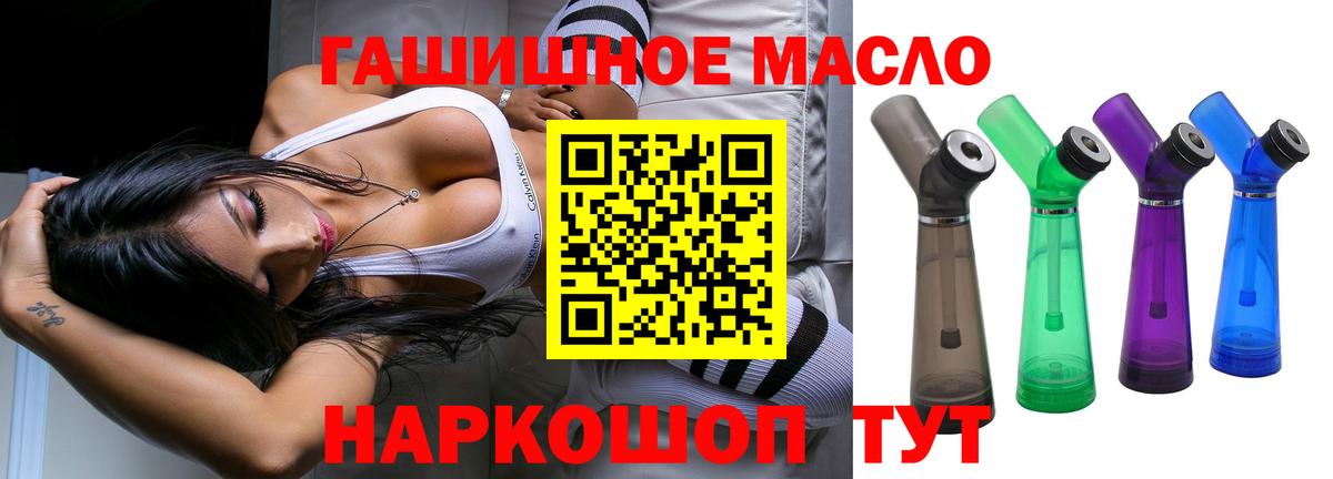 Бошки Шишки  ГАШ  МАРИХУАНА  Заречный  Вход с VPN  МЕФ кристаллы  КОКАИН 