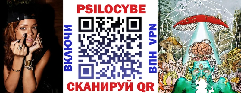 Галлюциногенные грибы GOLDEN TEACHER  Заречный 