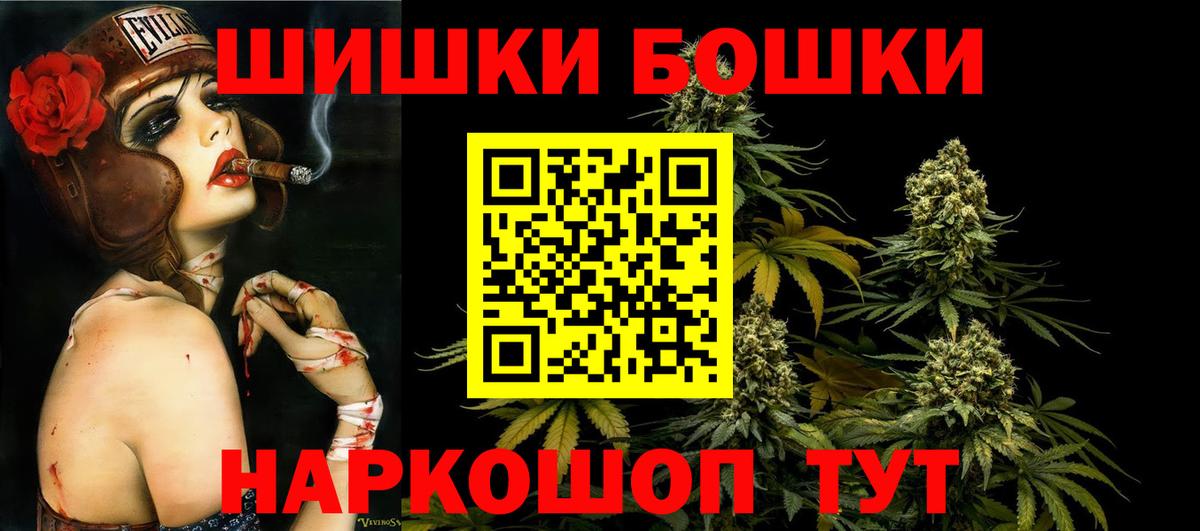 Заречный  Канабис индика  МАРИХУАНА Ganja  Бошки марихуана индика  Вход с VPN 