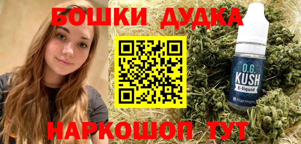 Шишки марихуана план Заречный