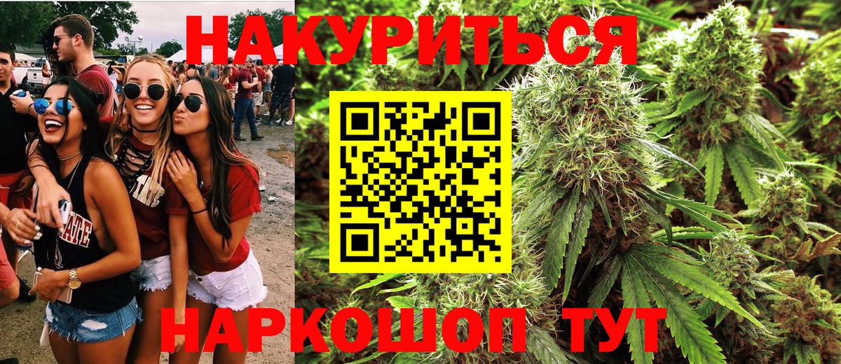 Гашиш Заречный