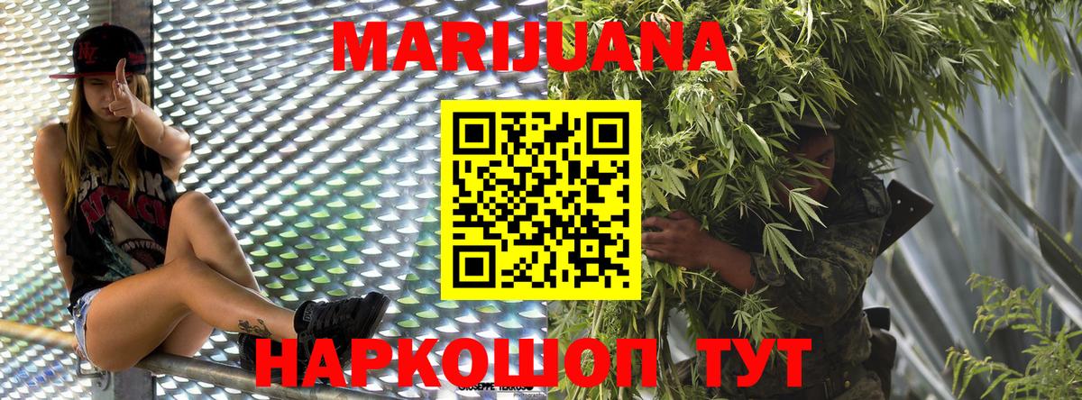 Бошки Шишки Amnesia  Бошки марихуана планчик  Конопля тримм  Заречный 